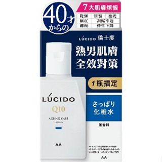現貨 附發票 LÚCIDO 倫士度男性全方位保養清爽型化妝水 110ml《四季花蕊》