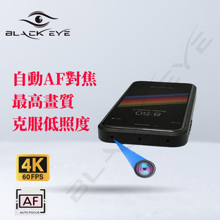 SE 4K 專業錄影手機【黑眼科技】自動 AF 對焦・高畫質錄影・夜視模式・定位功能・多功能紀錄