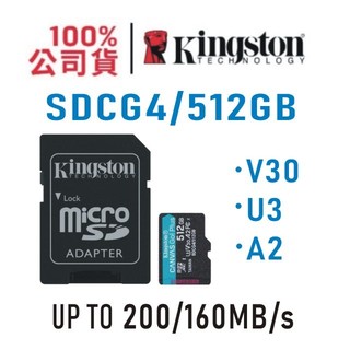 金士頓 SDCG4/512GB Canvas go Plus Micro SDXC Gen4 512G V30 A2 卡