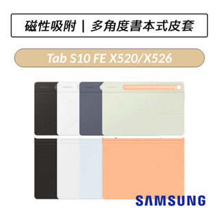 [公司貨] 三星 Samsung Galaxy Tab 10 FE / S9 FE / Tab S9 多角度書本式皮套