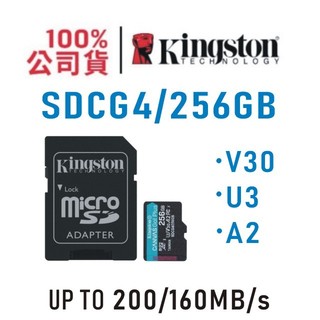 金士頓 SDCG4/256GB Canvas go Plus Micro SDXC Gen4 256G V30 A2 卡