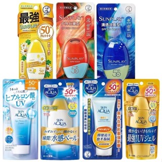 【日系報馬仔】曼秀雷敦 SUNPLAY 防曬乳液／精華／露 款式可選 防曬乳 戶外活動 清爽不黏膩 D606925x