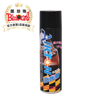【黑珍珠官方直營】埃克盾亮光蠟550ml 打蠟