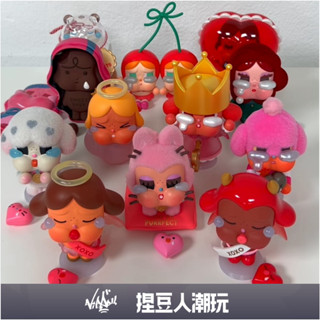 【臺灣現貨】官方正品 Popmart 泡泡瑪特 CRYBABY 哭娃 愛神的眼淚系列手辦公仔 盲盒 中盒
