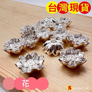 🔮秘密水晶 花 花瓣 蓮花 吊墜 隔珠 大孔珠 串珠 飾品 DIY 手作 材料 A20007