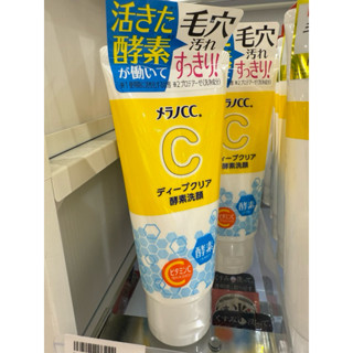 現貨 🇯🇵日本ROHTO樂敦MELANO CC深層清潔酵素洗面乳130g