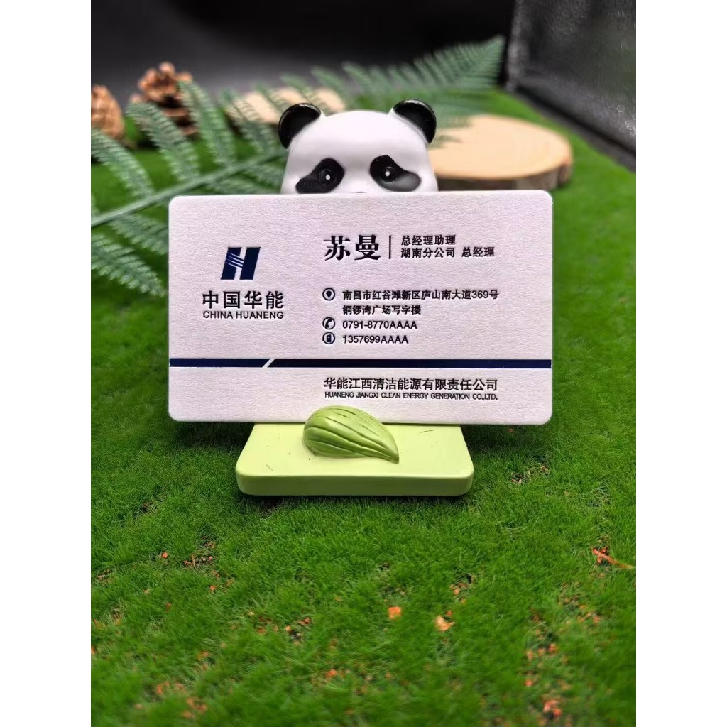 客製化名片 厚名片印刷 名片設計 特種紙名片 超厚名片 棉紙名片 高檔名片 壓凹凸燙金 UV名片 圓角工藝