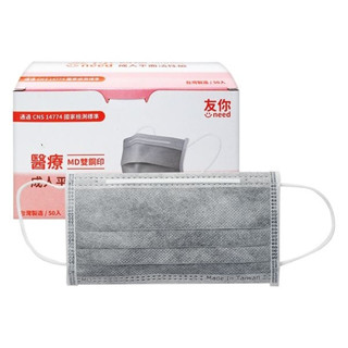 友你 活性碳醫療口罩獨立包裝50入/盒