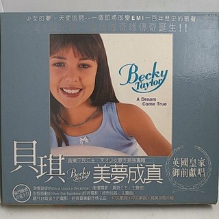 原版美盤 貝琪 Becky Taylor / 美夢成真 A Dream come true / 二手西洋美聲CD含封套
