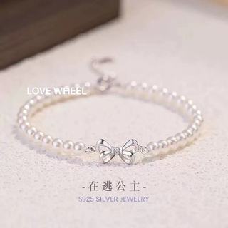 LOVE WHEEL【在逃公主】蝴蝶結手鍊 韓系簡約S925純銀簡簡單單鏤空蝴蝶結手鏈 珍珠手鍊