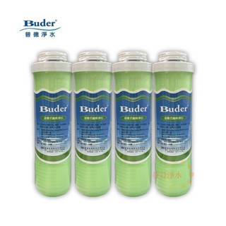 (4支入)BUDER普德APROS愛普司 拋棄式 5微米PP纖維濾心 安德成 FHE適用 荳荳淨水