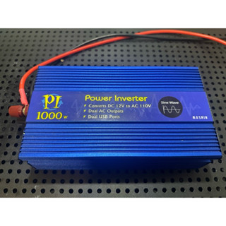 麻新 12V 1000W 純正弦波逆變器 PI1000