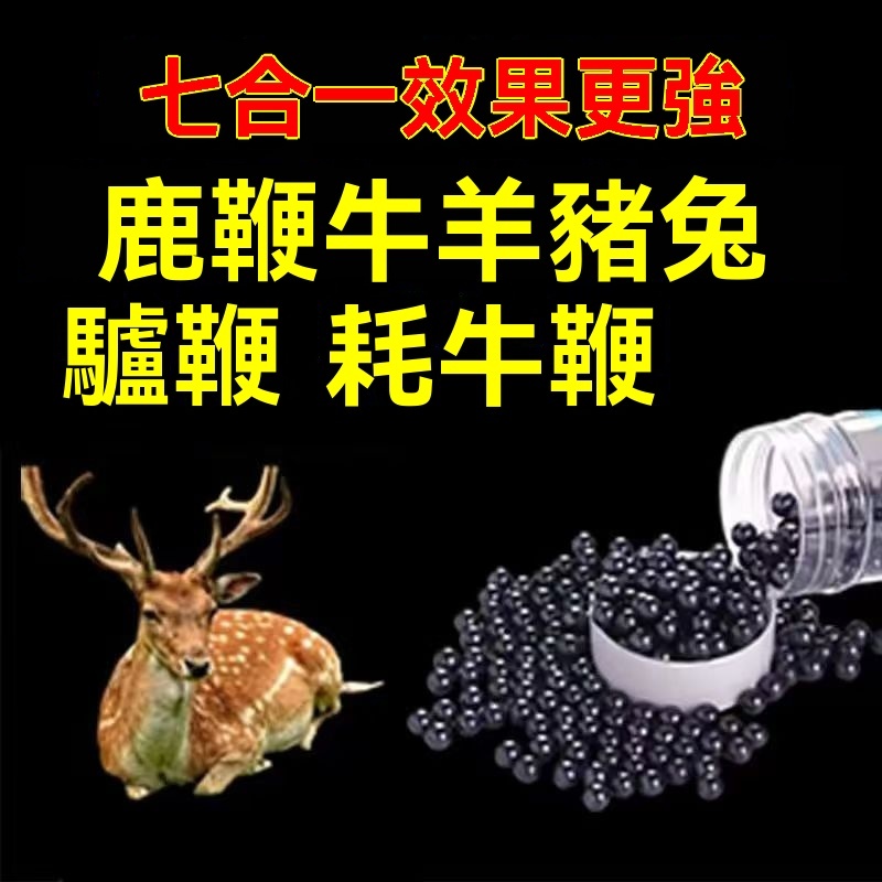 ユウスケ　鹿の角、鹿の鞭 kuro-