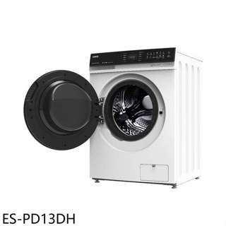 聲寶【ES-PD13DH】13公斤抑菌蒸能洗滾筒洗衣機(7-11商品卡700元)(含標準安裝)