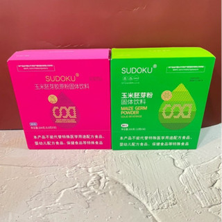 急單馬上出貨✨未來生物 玉米胚芽粉 SUDOKU 玉米粉 固體飲料 素食 秒出