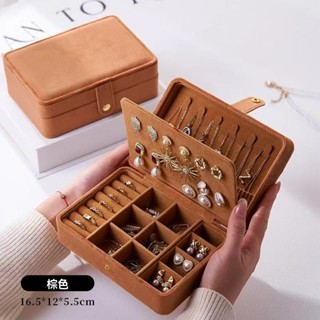【臺灣出貨💗限時免運】質感皮革首飾盒 新色焦糖美拉德雙層收納 項鏈戒指手鏈收納箱 飾品收納盒 多格項鏈盒 高階珠寶盒子