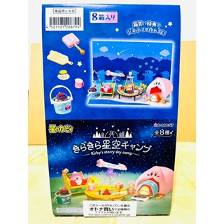 馨好物現貨 正版公司貨 RE-MENT 星之卡比閃爍的星空露營 盒玩 盲盒 模型 公仔 日本模型 扭蛋 轉蛋