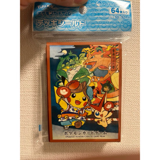 ～麒玩小舖～ PTCG 東北寶可夢中心 重新開幕紀念 限定卡套 皮卡丘 青森睡魔祭