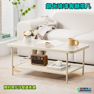 鋼化玻璃簡約茶桌 長虹玻璃茶幾 輕奢現代客廳陽臺小戶型日式雙層收納置物小桌子沙發桌客廳桌咖啡桌辦公會客桌茶几邊桌客廳茶几