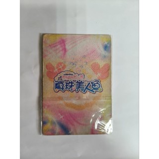 二手 真珠美人魚 猜拳卡 收藏卡