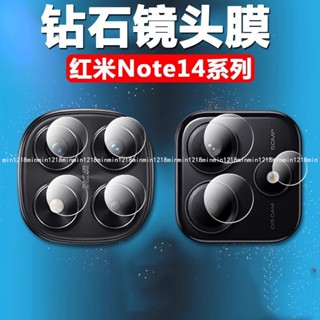 Redmi9H鏡頭保護貼 玻璃鏡頭貼 適用紅米 note 14 13 12 11 pro + 12S 11S 10 5G