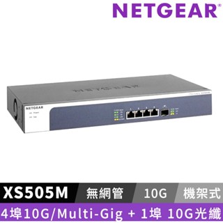 NETGEAR XS505M 10G 無網管 Multi-Giga 5速交換器