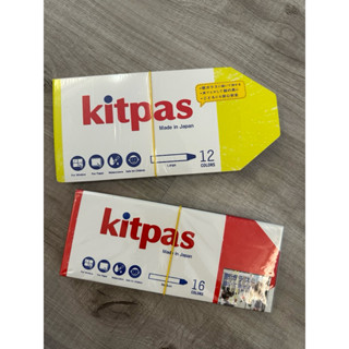 日本 Kitpas 日本製 多功能 蠟筆 12色 16色 水彩 全新 窗 紙 無毒 適合3歲以上的孩子