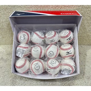 = 力嘉 運動用品 = Mizuno 硬式棒球 (1打$2000) 20H-00310