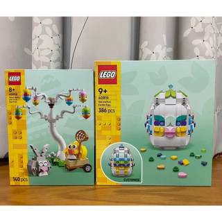 【椅比呀呀|高雄屏東】LEGO 樂高 40808 復活節兔子和小雞彩蛋尋寶 40816 復活節彩蛋擺飾