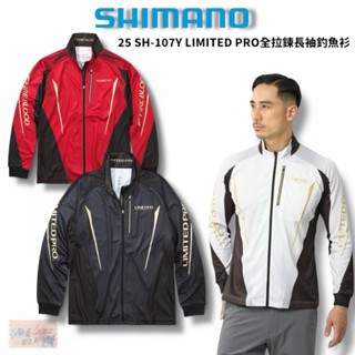 【SHIMANO】SH-107Y LIMITED RPO 吸水速乾全拉鍊長袖釣魚衫 (25年春夏款) 中壢鴻海釣具館