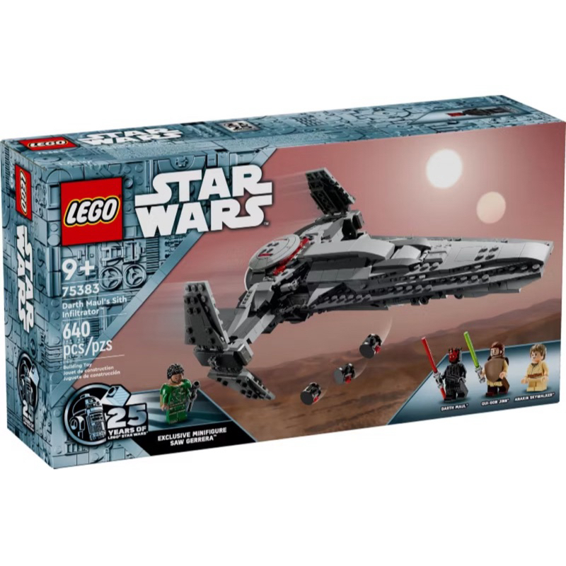 正版樂高🚚免運 LEGO 樂高 75383 Darth Maul's Sith Infiltrator 達斯魔爾的西斯滲