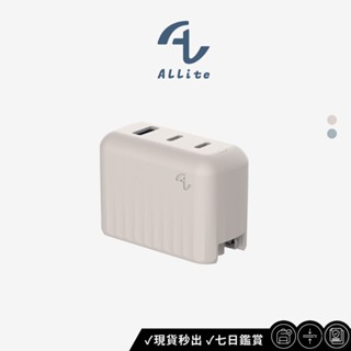 【Allite】A1 Pro 三孔充電器氮化鎵 1A+2C (附萬國插腳組)