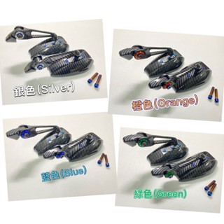 "BUY"-日系AOS4機車後照鏡(水轉印全碳纖維),金色/燒鈦色螺絲及彩色墊片可選,寬鏡面,防眩目,後視鏡,高雄發貨