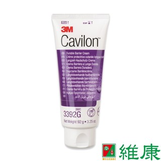 3M 3392G Cavilon 長效保膚霜 (92g/條) 維康