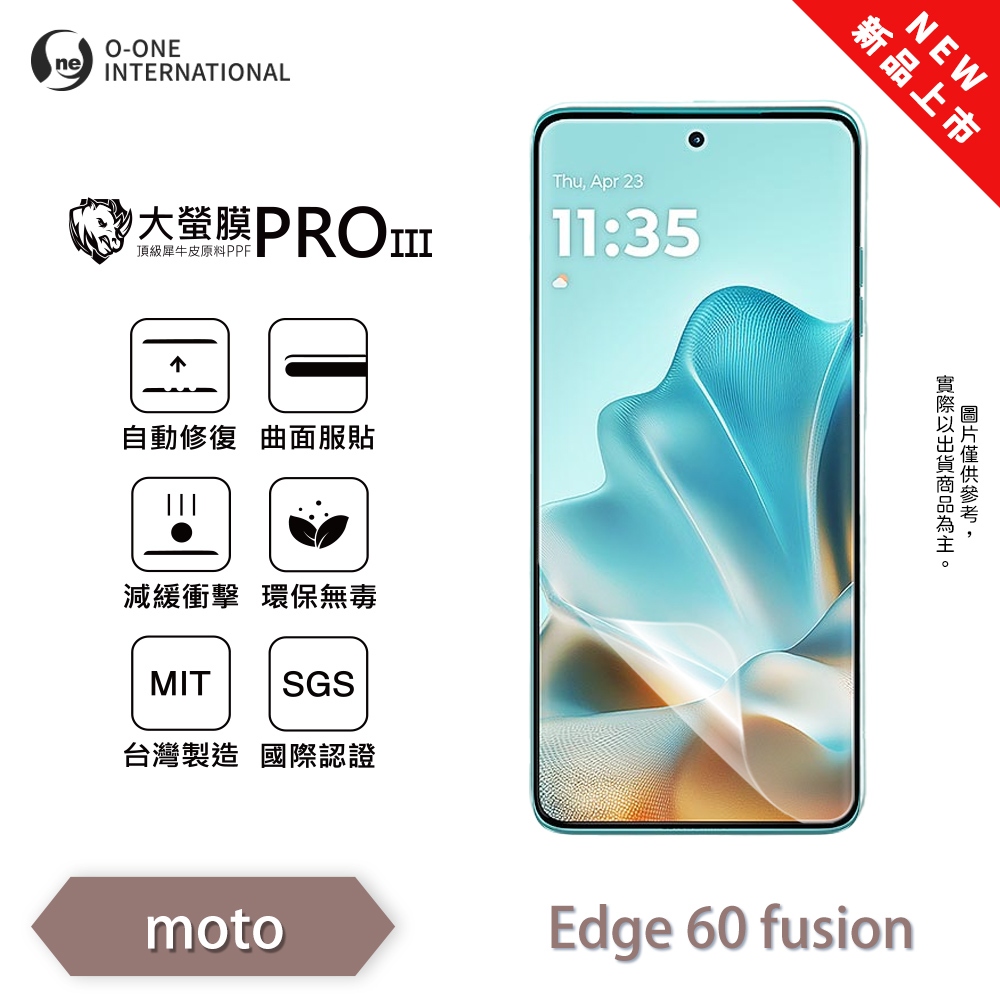 Motorola moto Edge 60 Fusion『大螢膜PROIII』全新升級 螢幕保護貼 輕微划痕修復 抗擊