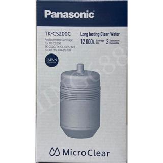 Panasonic 國際牌 TK-CS200C 活性碳 淨水器濾芯 **蝦皮 超取上限六個**