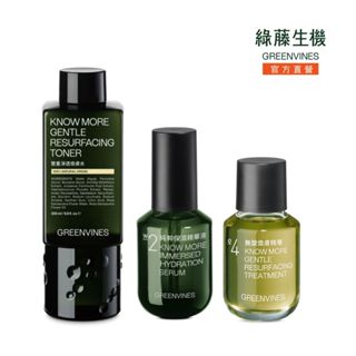 【綠藤生機】深層淨透煥膚補水組 (雙重淨透煥膚水200ml+純粹保濕精華液 30ml+無酸煥膚精華30ml) 官方直營