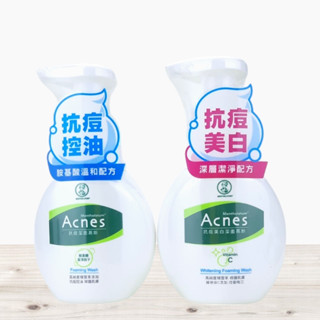 全新現貨》曼秀雷敦 Acnes 抗痘潔面慕斯 抗痘美白潔面慕斯 150ml 洗面 洗臉 潔顏 電子發票