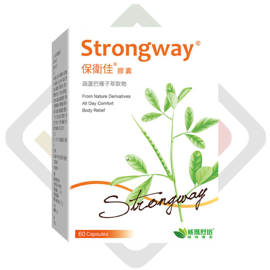 保衛佳®膠囊(60顆)葫蘆巴種子萃取物 膳食纖維 胃粘膜 順暢 機能 促進蠕動 威瑪舒培【史賓賽