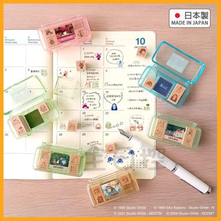 💠保證正版💠 日本製 吉卜力 迷你印章 印泥 木頭印章 手帳本 龍貓 無臉男 霍爾的移動城堡 魔女宅急便 全日控