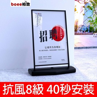 注水海報架✨戶外海報架 展示架 加重立牌 廣告牌 水牌 加重指示牌 宣傳招牌海報架 立式落地式海報展示架