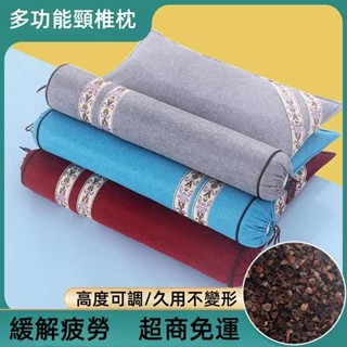 💋非凡領域✨蕎麥殼圓柱形頸椎枕 護頸枕 頸椎枕 保健枕 瑜珈枕 蕎麥護頸枕 牽引枕 枕頭 頸椎保健枕頭 蕎麥枕 糖果枕