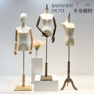 含運 服裝店模特道具女半身人體婚紗展示架女裝櫥窗全身假人臺模特架子服裝店模特道具 櫥窗婚紗展示架 人體全身女裝模特架