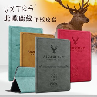 威力家 VXTRA 三星 Galaxy Tab S10 FE 北歐鹿紋風格平板皮套 防潑水立架保護套 X520 X526
