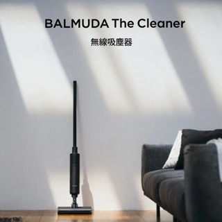 日本BALMUDA百慕達 The Cleaner 無線式吸塵器 C01C