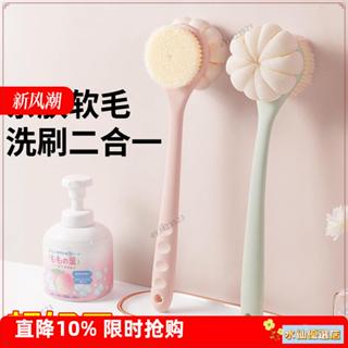 🎉臺灣出貨+熱賣🎉長柄雙面沐浴刷洗澡搓背神器不求人身體去角質專用沐浴球搓澡刷子