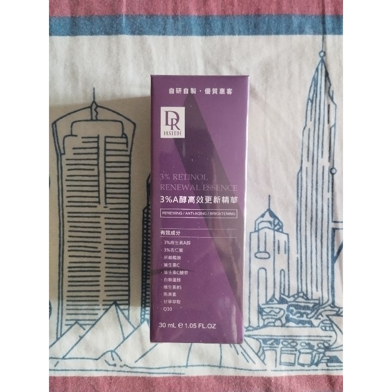 Dr.hsieh 達特醫 3%A醇高效更新精華 30ml