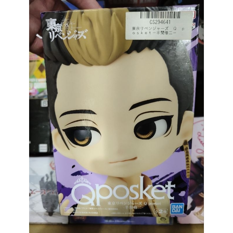 萬代 東京復仇者 Qposket  半間修二  B款 景品