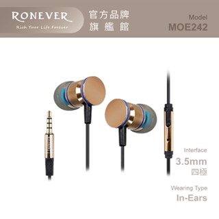 RONEVER MOE242 / D4鋁合金磁吸耳機麥克風