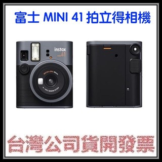 咪咪3C 現貨開發票恆昶公司貨 富士 FUJIFLIM INSTAX MINI 41 MINI41 拍立得相機